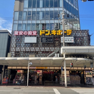 ドン・キホーテ　京都四条河原町店