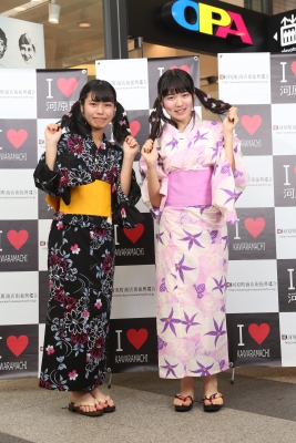 ケラケラ様