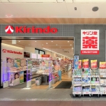 キリン堂　京都河原町店