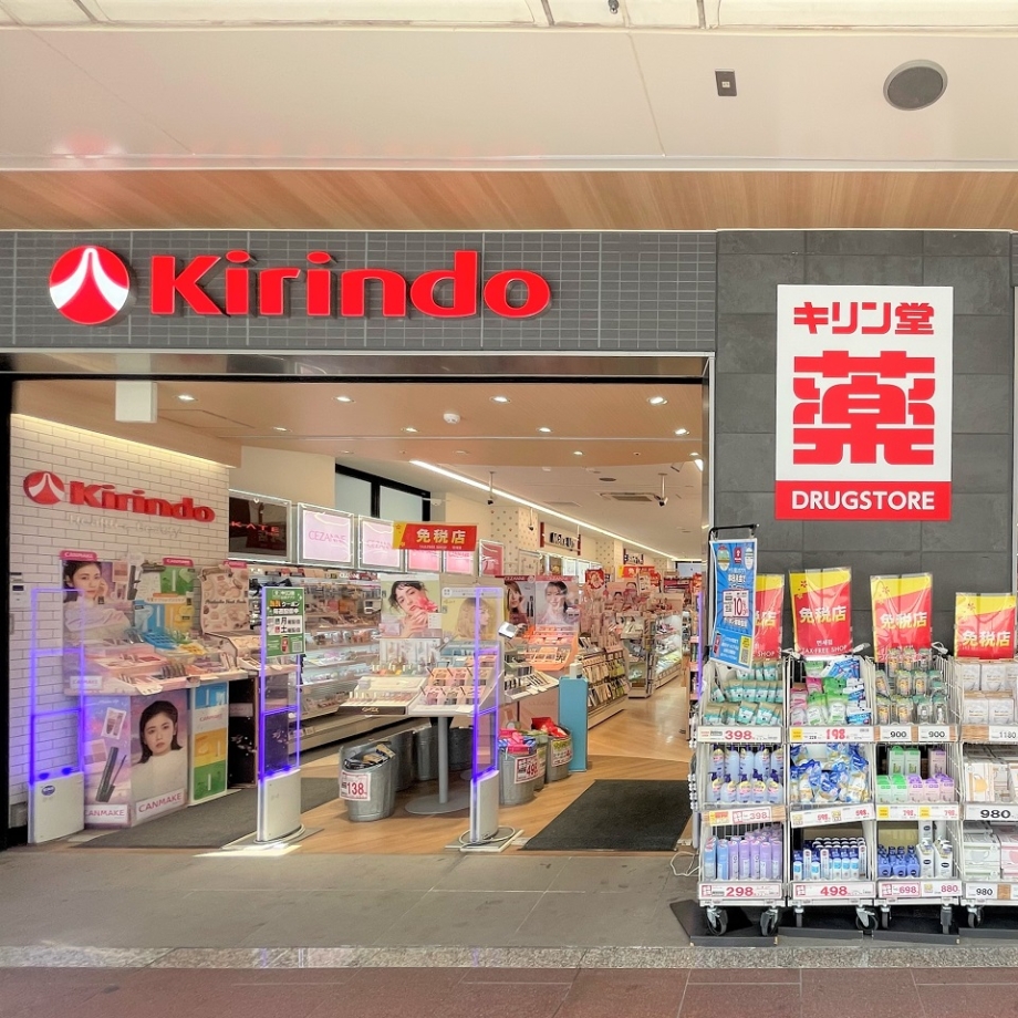 キリン堂　京都河原町店