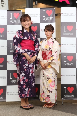 あずば・心源様