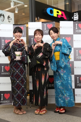 升美・京子・昌美様