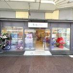 Buruburu Aiai　京都河原町店