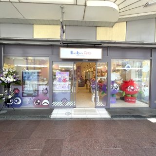Buruburu Aiai　京都河原町店