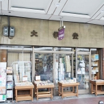 大学堂書店