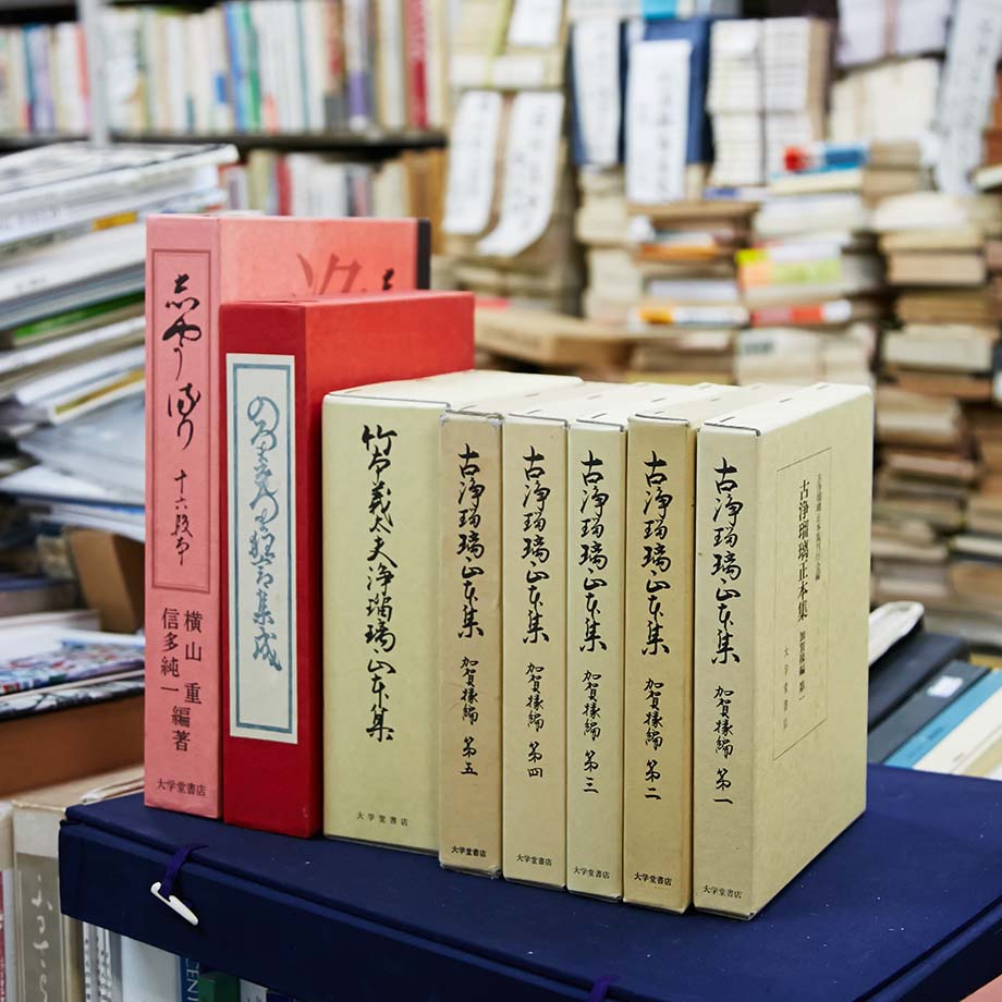 大学堂書店
