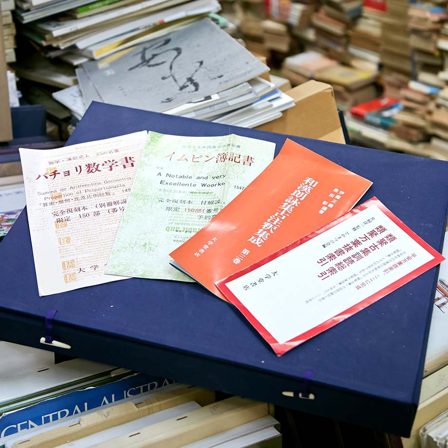 大学堂書店