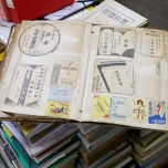 大学堂書店