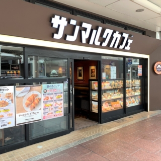 サンマルクカフェ　京都河原町三条店