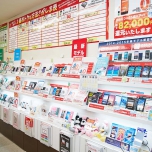 ドコモショップ　四条河原町店