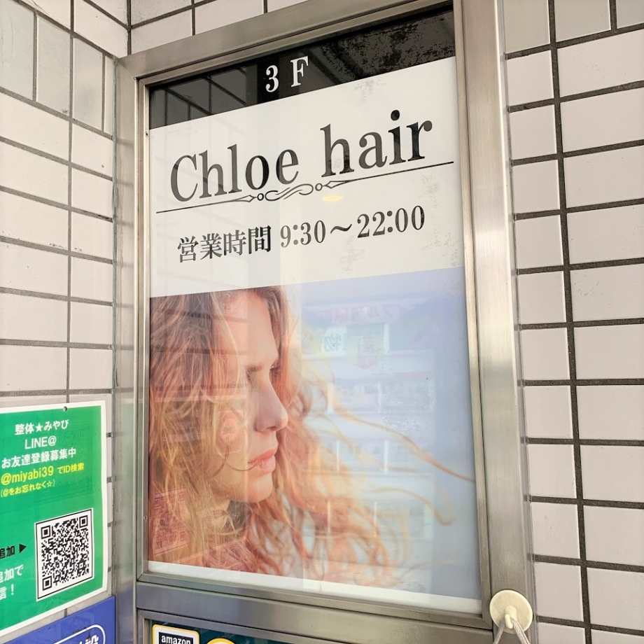 Chloe hair　四条河原町店