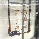 21時にアイス　京都河原町店