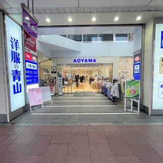 洋服の青山　京都河原町店