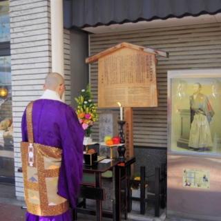 第11回　坂本龍馬・中岡慎太郎慰霊祭