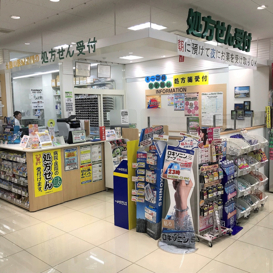 スギ薬局　四条河原町店