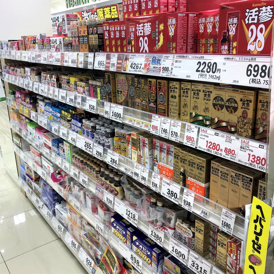 スギ薬局　四条河原町店