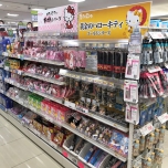 スギ薬局　四条河原町店