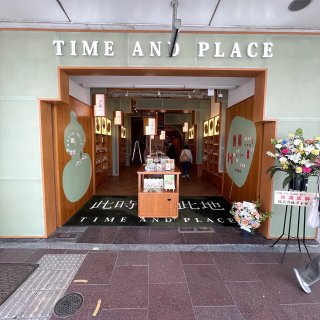 TIME AND PLACE