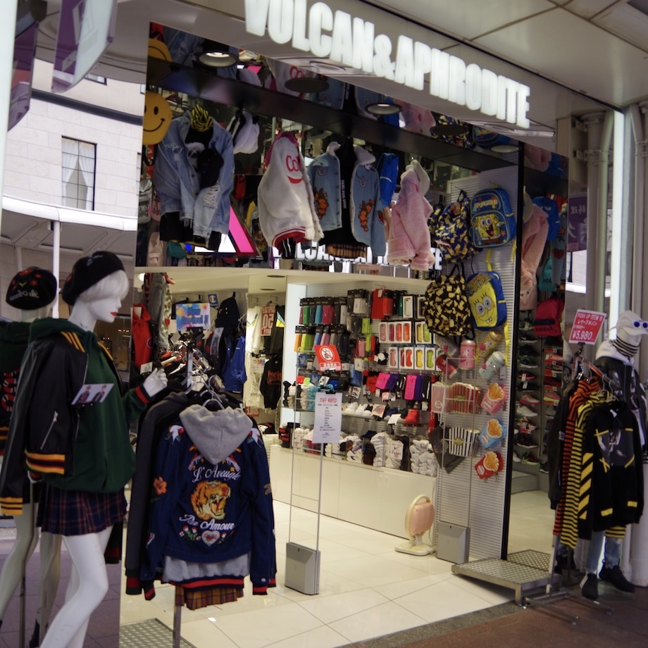 Volcanaphrodite 京都河原町店 河原町商店街振興組合