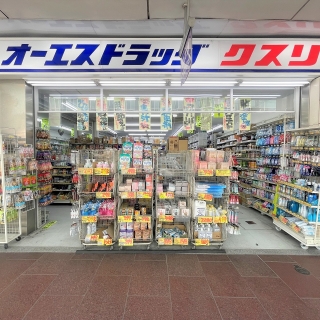 オーエスドラッグ　三条店