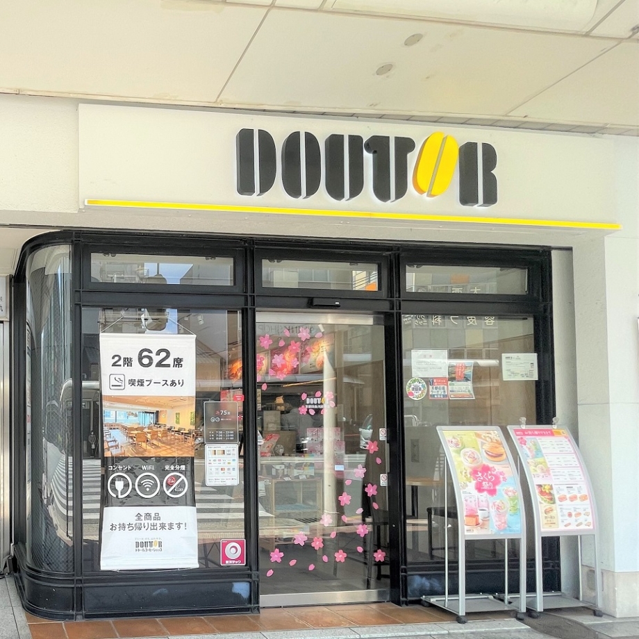 ドトールコーヒーショップ　京都四条河原町店