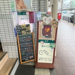 整体サロンみやび　四条河原町店