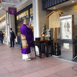 第8回坂本龍馬・中岡慎太郎慰霊祭