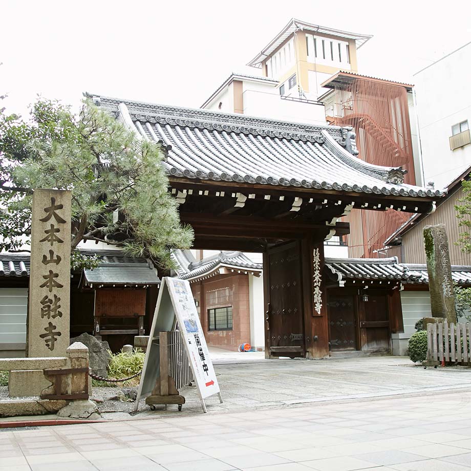 ①本能寺 – 河原町商店街振興組合